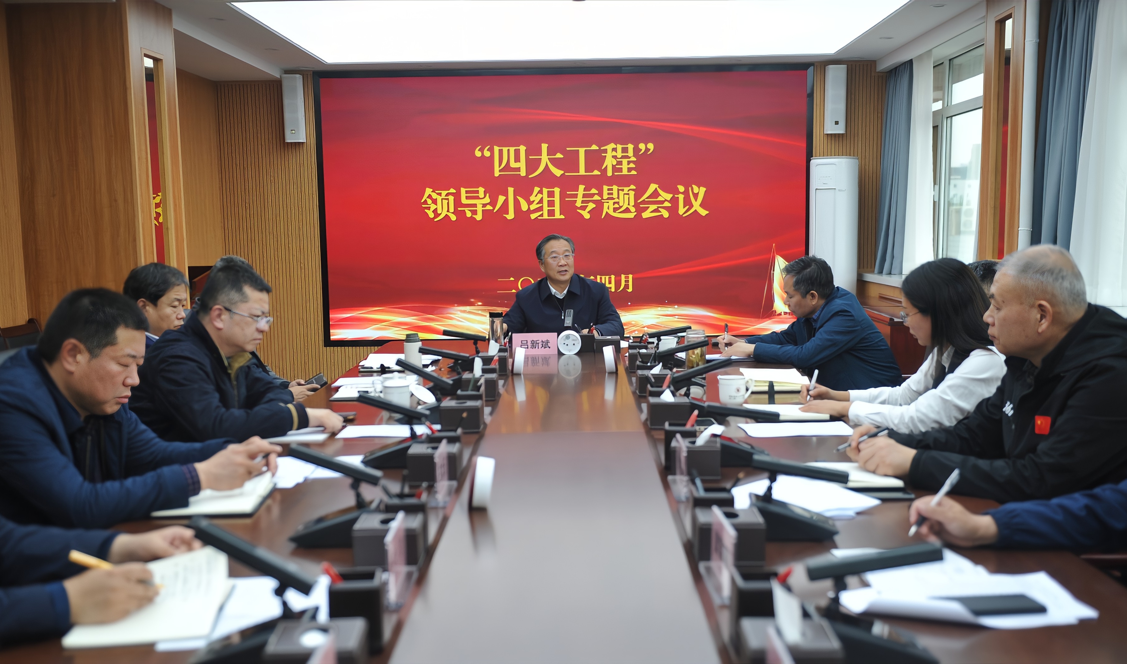 省社科院召开“四大工程”领导小组第一次会议
