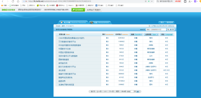图片5 图片5