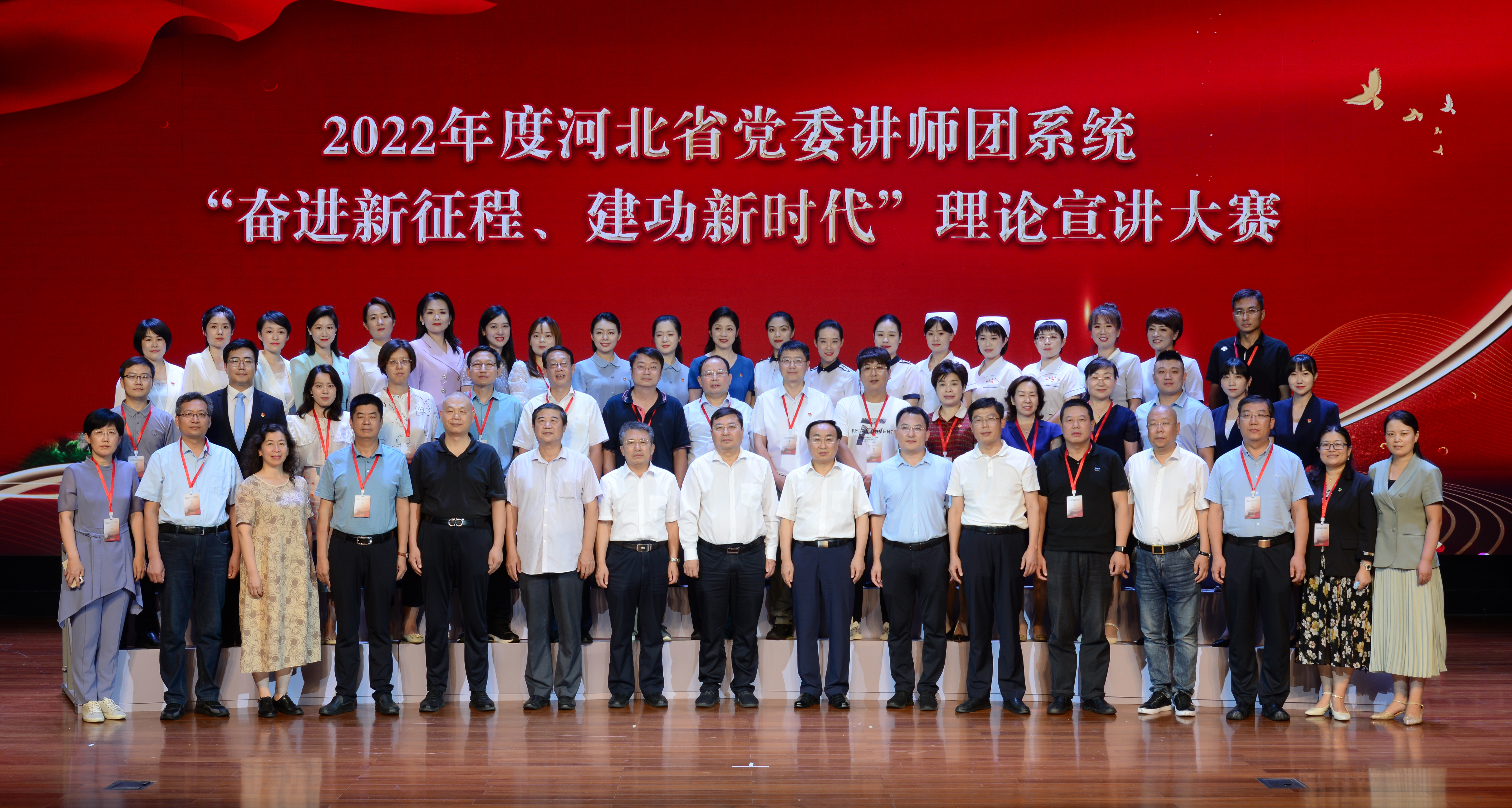 河北省党委讲师团系统理论宣讲大赛决赛在邯郸举行