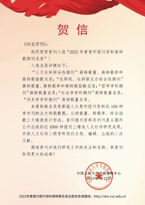 微信图片_20230504161936