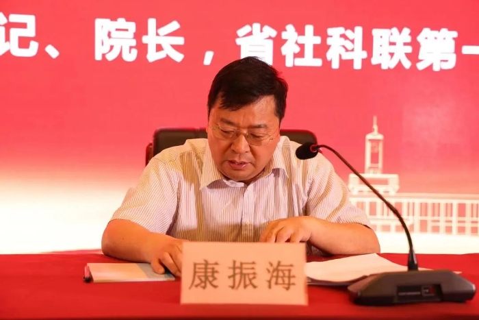 康
