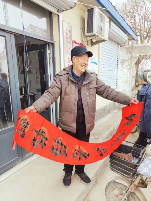 微信图片_20240202173556