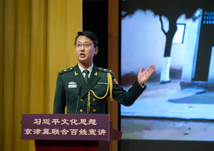 微信图片_20250228170348