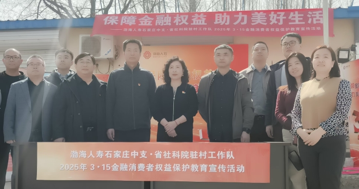 微信图片_20250313104238