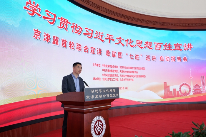 微信图片_20250401152107