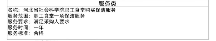微信图片_20250410083937