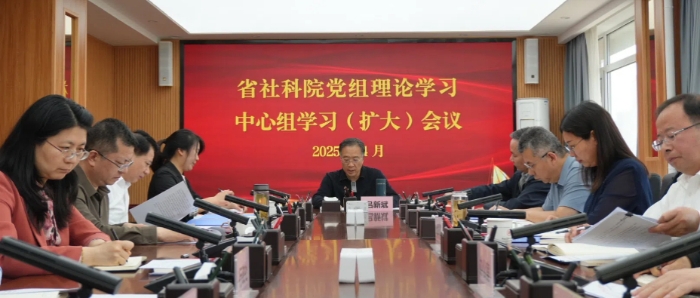 微信图片_20250425172117