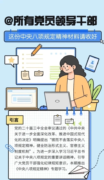 微信图片_20250430103234