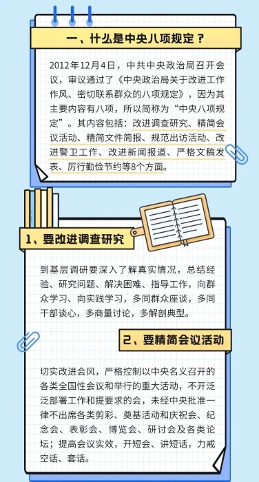 微信图片_20250430103238