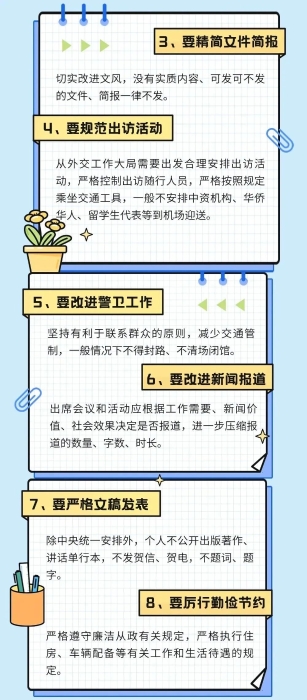 微信图片_20250430103242