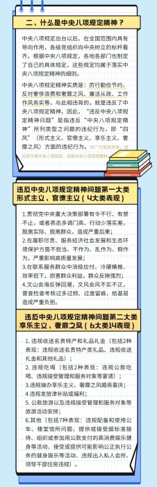 微信图片_20250430103246