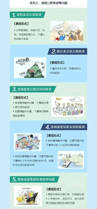 微信图片_20250430103255