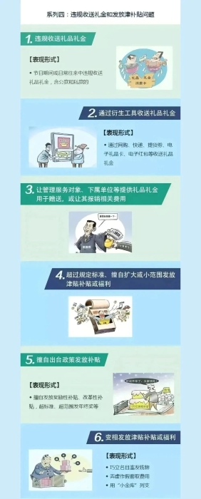 微信图片_20250430103258