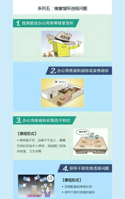 微信图片_20250430103301