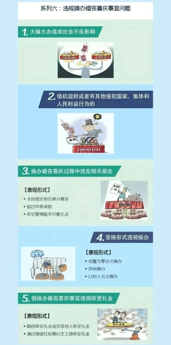 微信图片_20250430103304