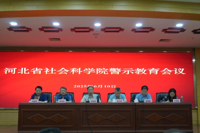 微信图片_20250612163801