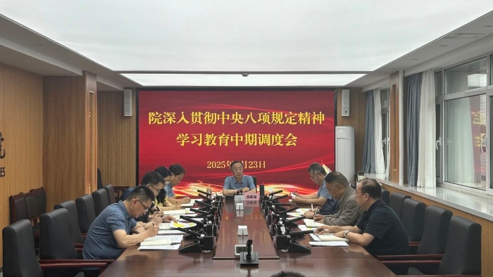 微信图片_20250724091924