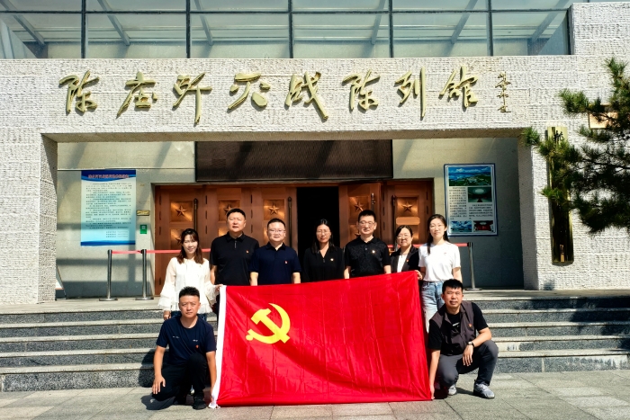 微信图片_20250930161749