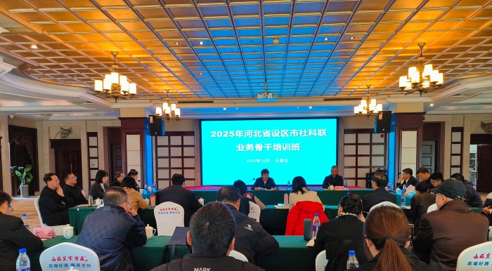 微信图片_20251028180124