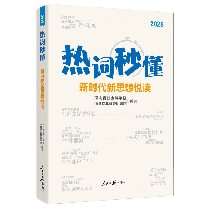 微信图片_20251029161511