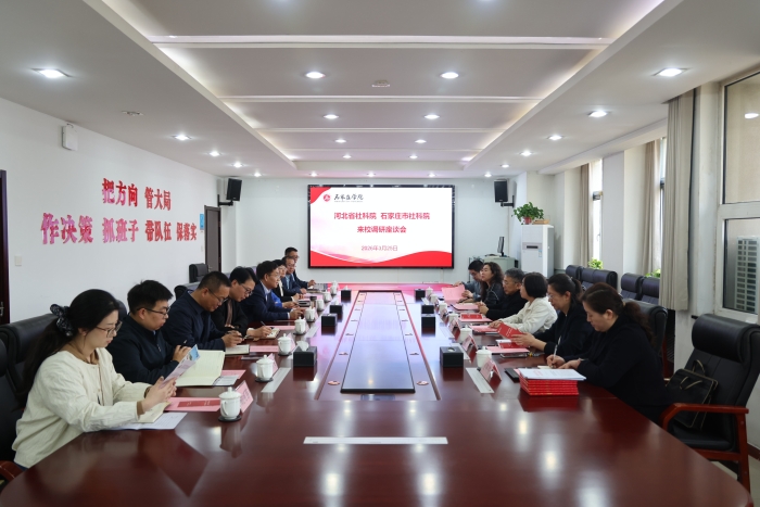 微信图片_20260401163514