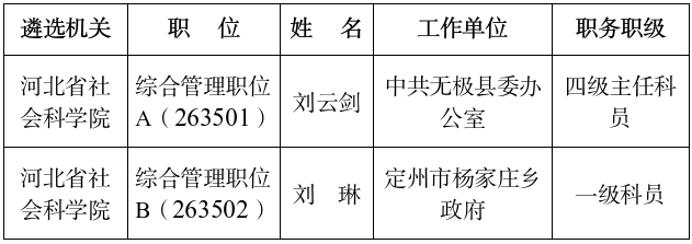 截图_选择区域_20260417164701