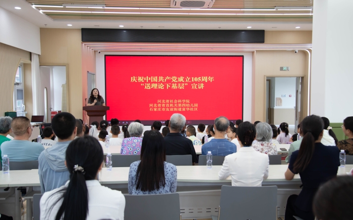 01.院马克思主义研究所 徐颖