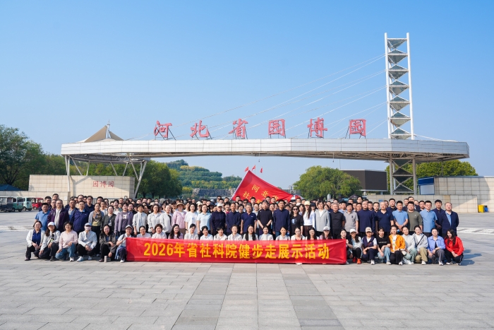 微信图片_20261013092803