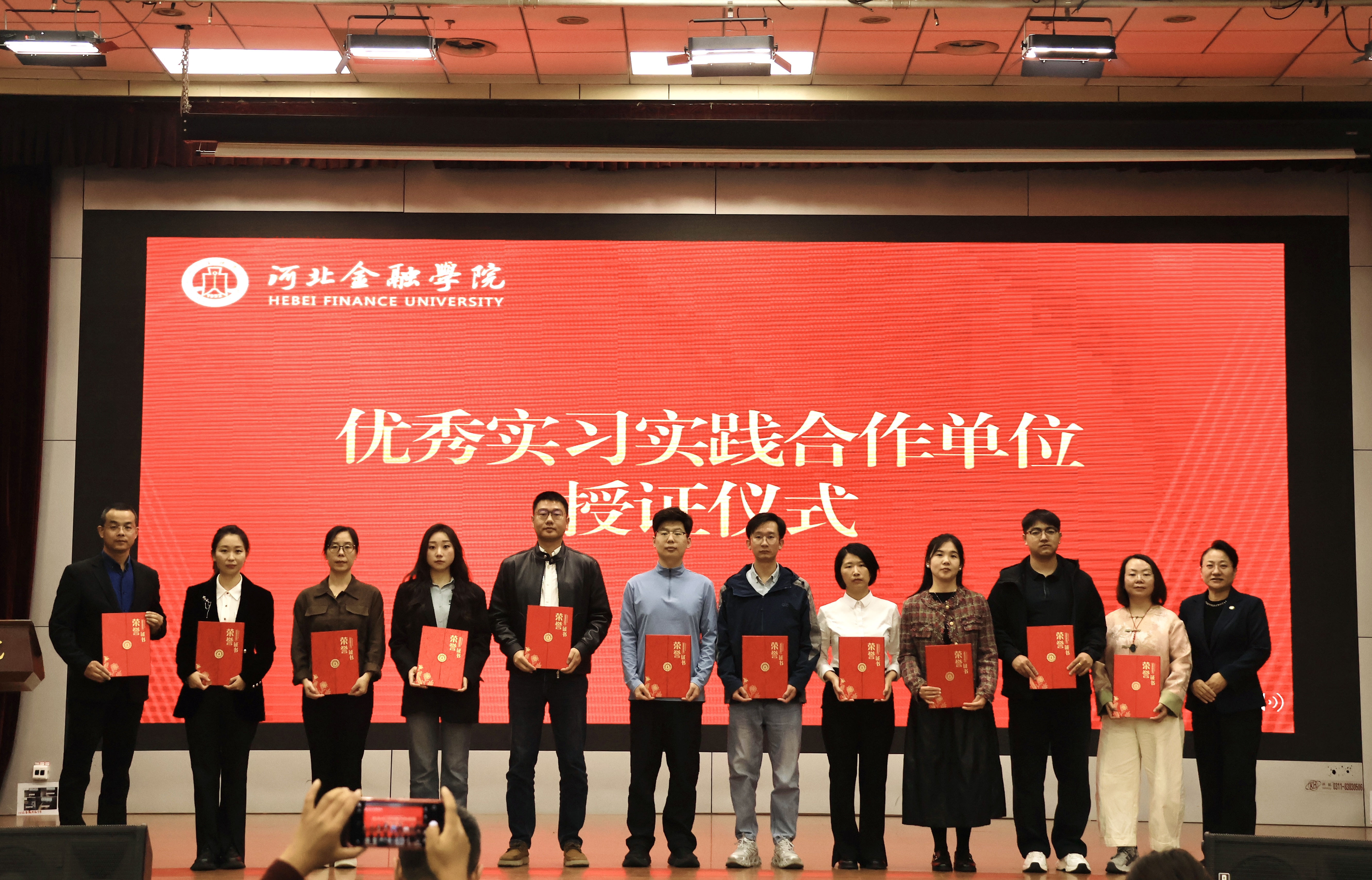 保定市社会发展研究院与河北金融学院深化“社科实践站”合作